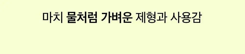 [여행용/소용량] 비플레인 녹두 클렌징오일 50ml 상세페이지 25